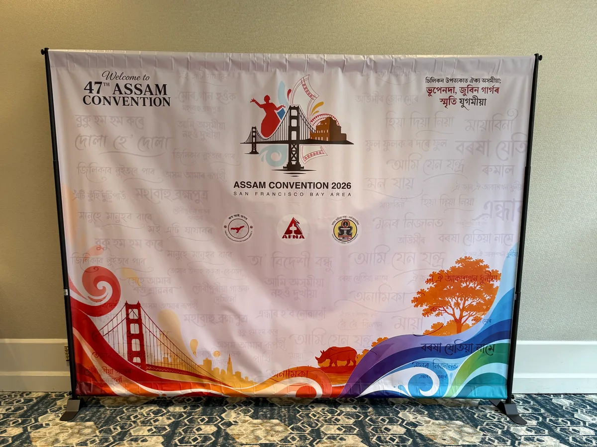 47th Assam Convention
